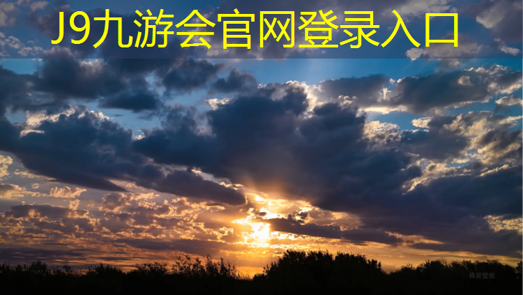 J9九游会官网登录入口：二年级体操垫游戏