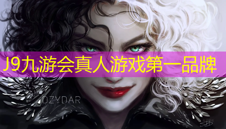 J9九游会真人游戏第一品牌：小姐姐体操球