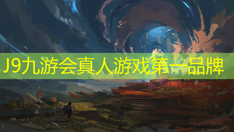 J9九游会官网：拖动立柱如何安装网球网