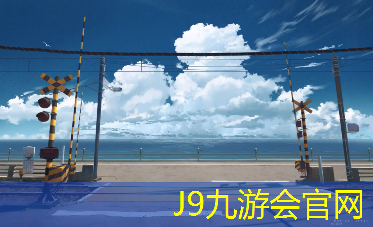 J9九游会官网：塑胶跑道航天