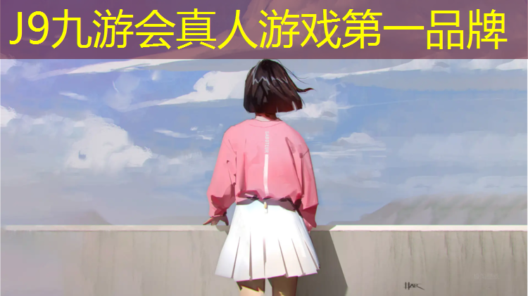 J9九游会真人游戏第一品牌：体操垫滚动方式