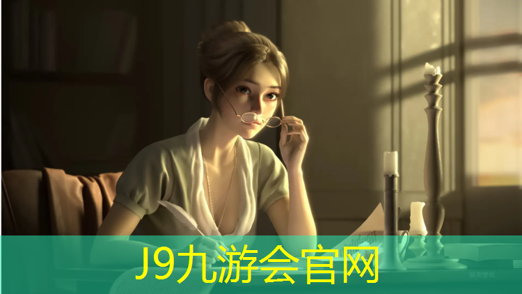 J9九游会官网：深圳网球网价格