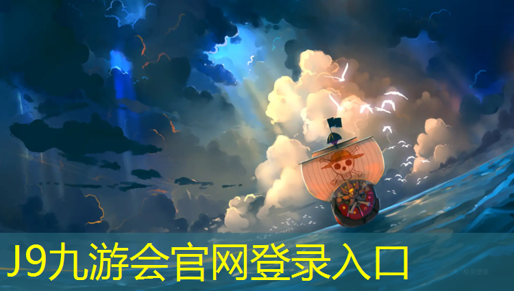 J9九游会真人游戏第一品牌：南京供应塑胶跑道现浇施工