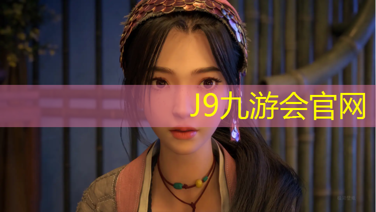 J9九游会真人游戏第一品牌：枣庄东湖塑胶跑道