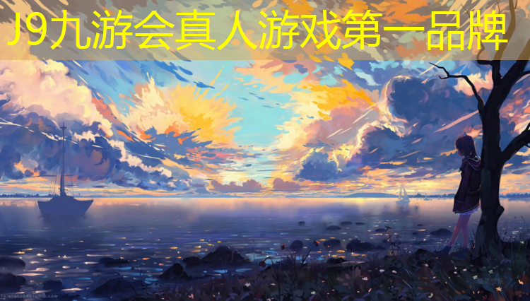J9九游会真人游戏第一品牌：塑胶跑道能上钉子鞋