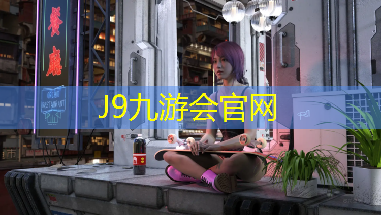 J9九游会官网登录入口：昌吉修塑胶跑道