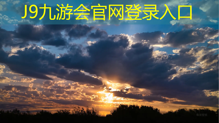J9九游会官网：塑胶跑道包含基础吗_