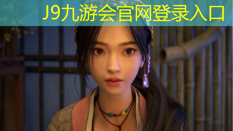 J9九游会真人游戏第一品牌：塑胶跑道和颗粒跑道造价