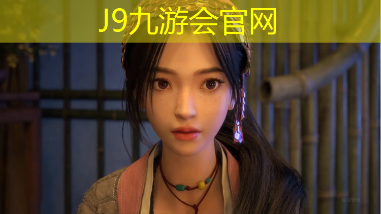 J9九游会真人游戏第一品牌：汕尾公园塑胶跑道