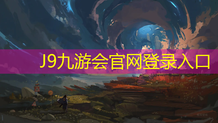 J9九游会真人游戏第一品牌：男子把水塘当塑胶跑道