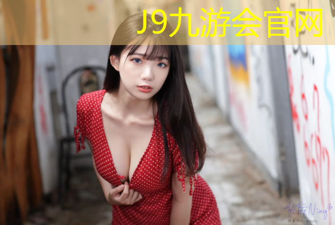 J9九游会真人游戏第一品牌：酉阳幼儿园塑胶跑道
