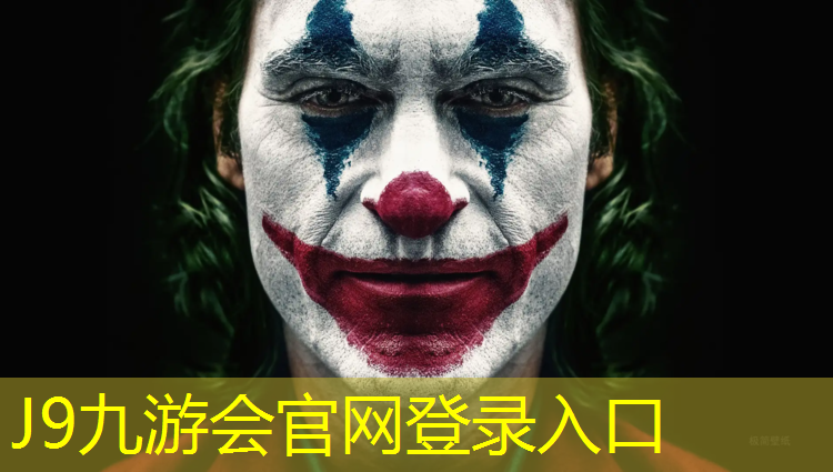 J9九游会官网登录入口：盐城提供塑胶跑道材料
