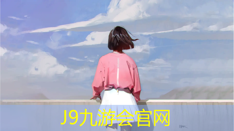 J9九游会官网登录入口：鹰潭复合塑胶跑道价格