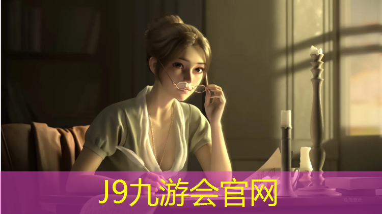 J9九游会官网：衡水室内塑胶跑道企业