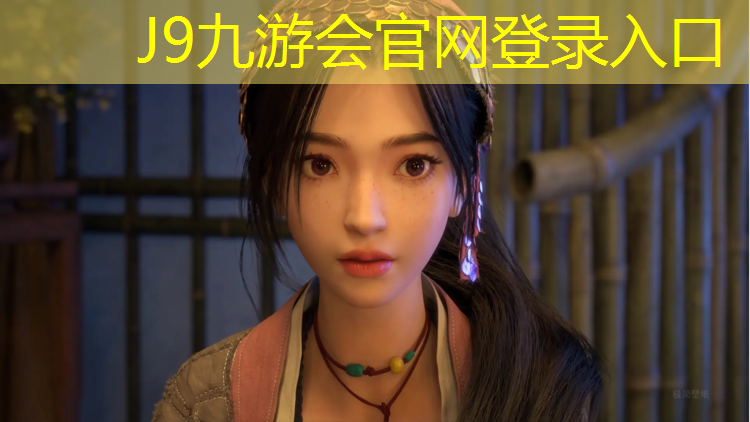 J9九游会官网登录入口：海口复合塑胶跑道