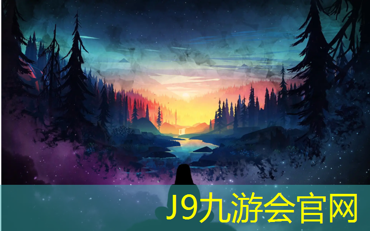 J9九游会真人游戏第一品牌：鄂州球场塑胶跑道收费价格