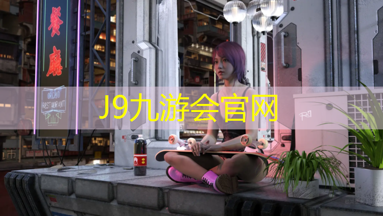 J9九游会官网：河源环保塑胶跑道报价