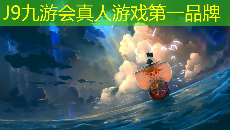 J9九游会官网登录入口：宿迁定制塑胶跑道费用多少