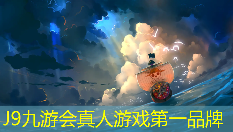 J9九游会官网登录入口：派燃烧2.5代塑胶跑道