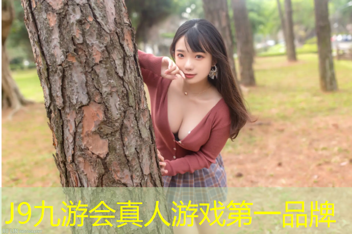 J9九游会真人游戏第一品牌：塑胶跑道草坪怎么粘住