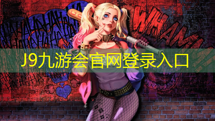J9九游会官网：做塑胶跑道塑胶粒要加热吗_