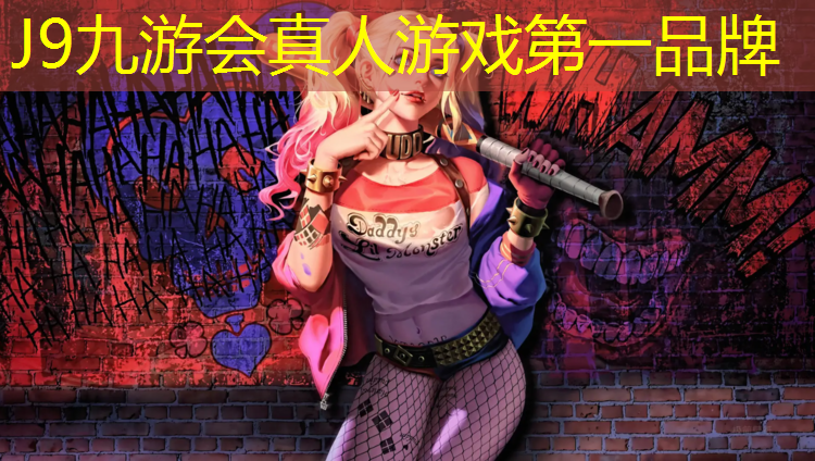 J9九游会真人游戏第一品牌：塑胶跑道属于房建项目