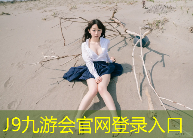 J9九游会真人游戏第一品牌：扬州小区塑胶跑道铺设