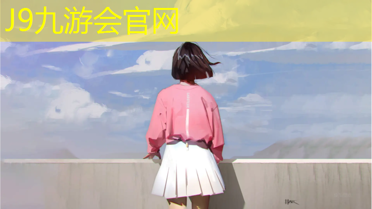 J9九游会真人游戏第一品牌：惠山学校塑胶跑道