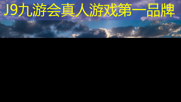J9九游会官网：桂平哪里有公共乒乓球台