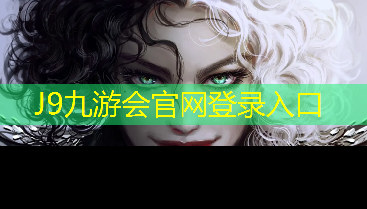 J9九游会真人游戏第一品牌：塑胶跑道参考图集