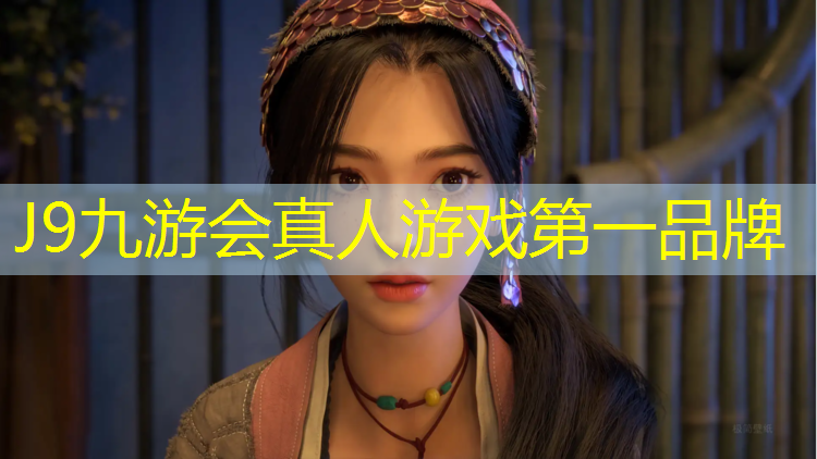 J9九游会真人游戏第一品牌：海东透气型塑胶跑道价格