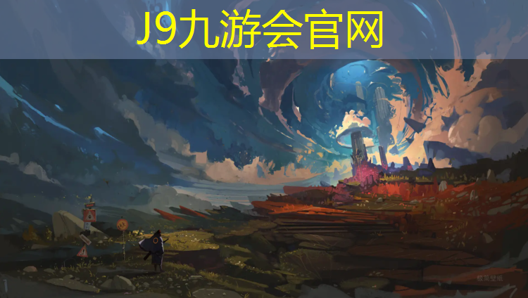 J9九游会真人游戏第一品牌：一个体操垫有多长