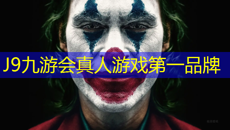 J9九游会真人游戏第一品牌：塑胶跑道会白血病