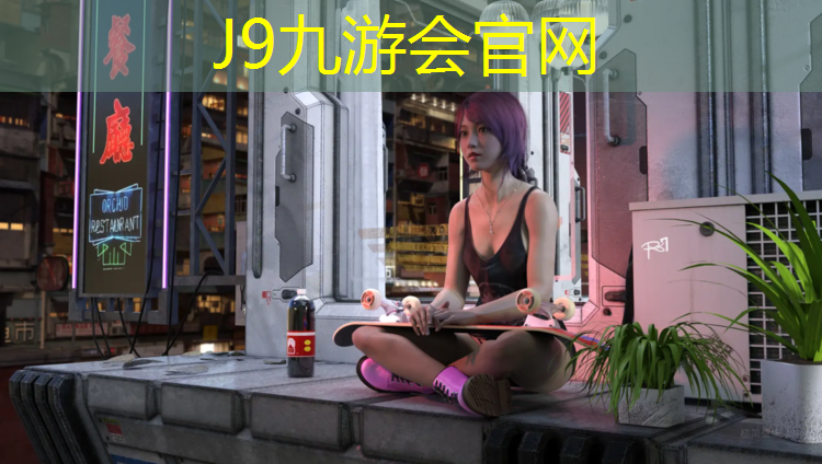 J9九游会真人游戏第一品牌：东阳塑胶跑道生产企业