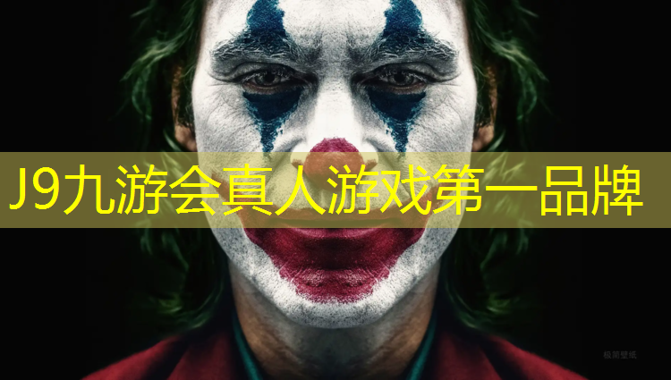 J9九游会官网登录入口：水性塑胶跑道验收标准