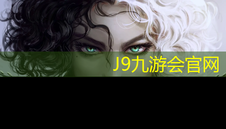 J9九游会真人游戏第一品牌：小区橡胶跑道和塑胶跑道
