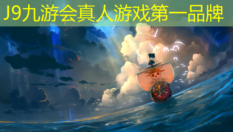 J9九游会真人游戏第一品牌：塑胶跑道施工详细