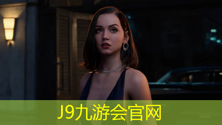 J9九游会官网登录入口：塑胶跑道工程用什么资质