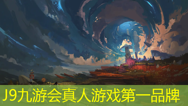 J9九游会真人游戏第一品牌：塑胶跑道比选