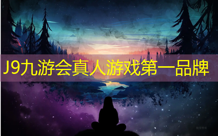 J9九游会官网登录入口：武汉达州塑胶跑道