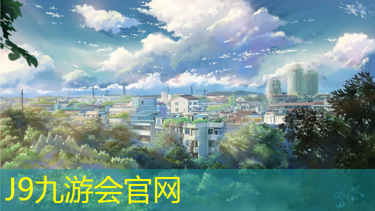 J9九游会官网登录入口：塑胶跑道受热会裂开吗_