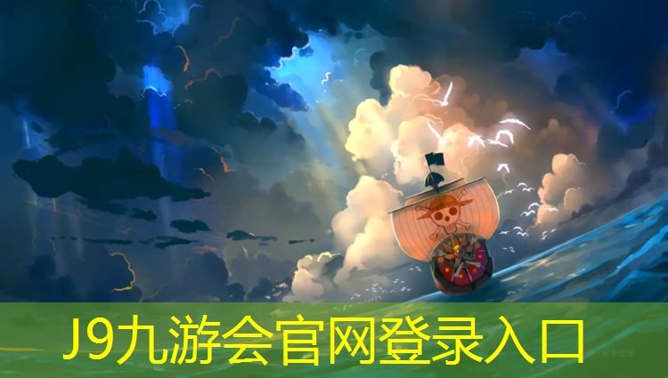 J9九游会官网：盐城景观塑胶跑道建造项目