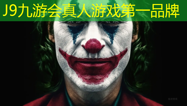 J9九游会真人游戏第一品牌：枝江混合型塑胶跑道材料