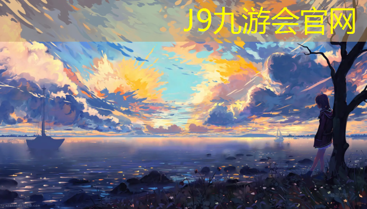 J9九游会官网：塑胶跑道可以在石材上铺吗_