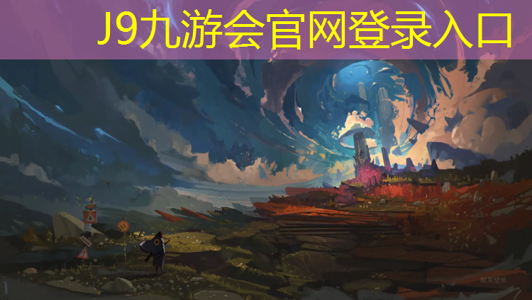 J9九游会官网：安福预制型塑胶跑道