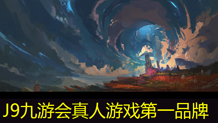 J9九游会官网登录入口：玉林塑胶跑道施工