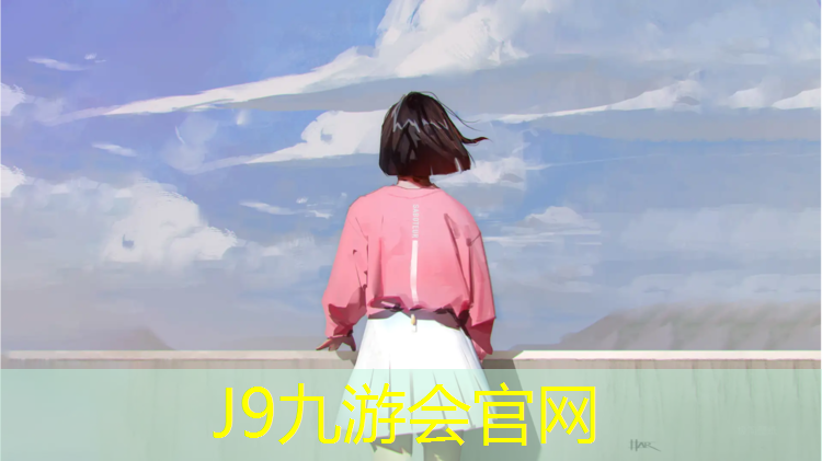 J9九游会真人游戏第一品牌：常州室内塑胶跑道建设