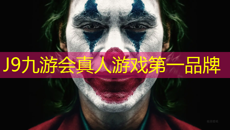J9九游会真人游戏第一品牌：艺术体操体操球团体是什么_