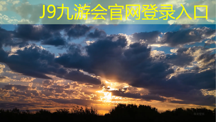 J9九游会官网登录入口：塑胶跑道胶水如何提取使用