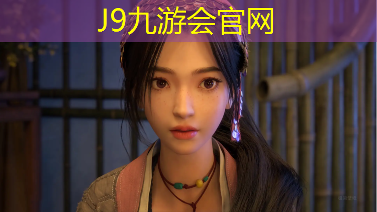 J9九游会官网：塑胶跑道行政处罚决定书